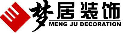 梦居装饰